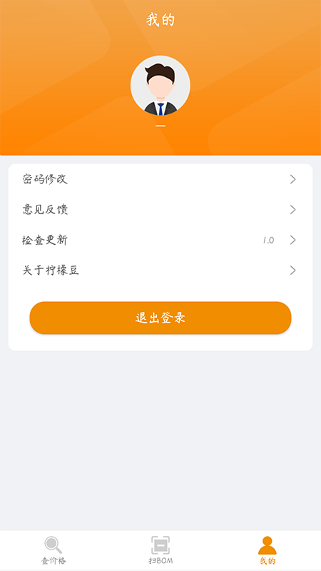 豆小秘软件截图2