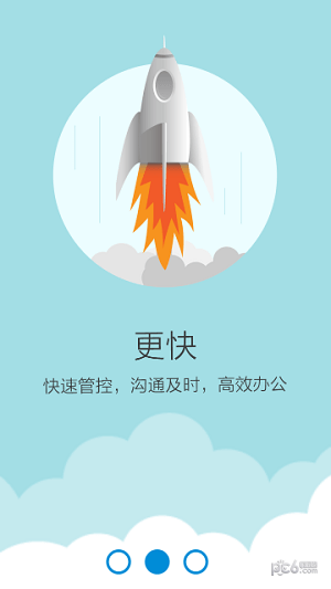 盈政通软件截图1