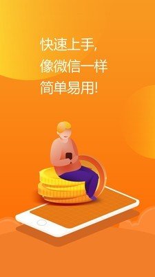 亿企掌柜软件截图2