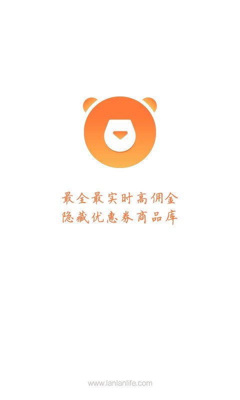 淘客移动助手软件截图0