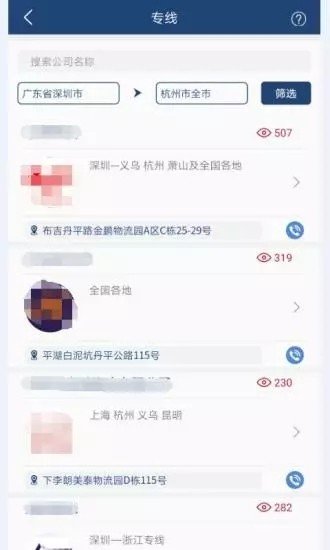 虾米一直赚软件截图2