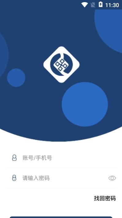 顶帮商户端软件截图2