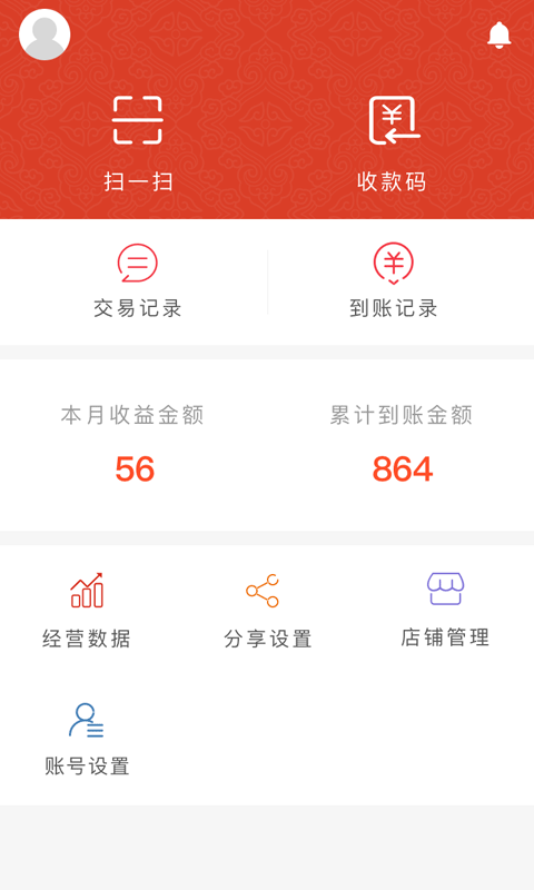 蓉支付软件截图0