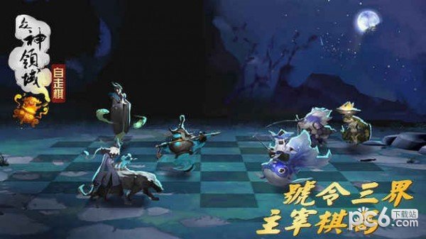 众神领域自走棋软件截图0