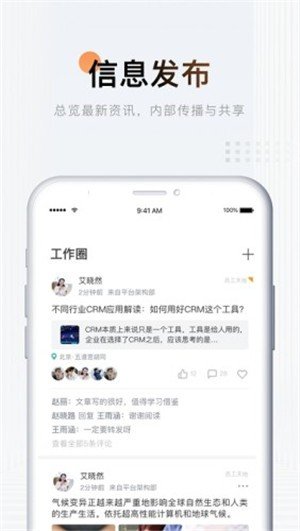 金企信软件截图2