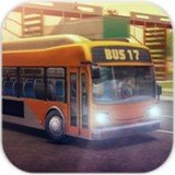 17路巴士模拟安卓版