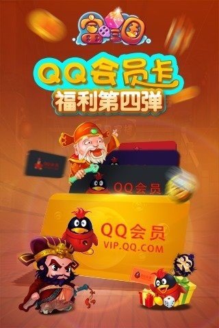 富甲三国百度版软件截图3