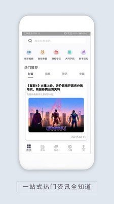 鑫鼎盛金服软件截图0