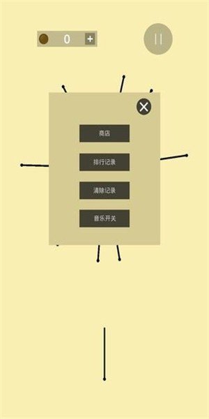 寻爱软件截图3