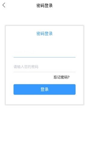 云单助手软件截图2