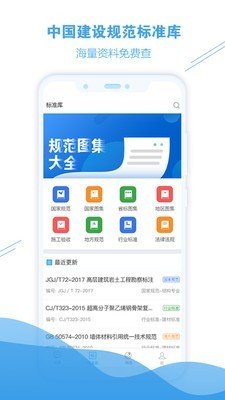 企点帮帮软件截图3