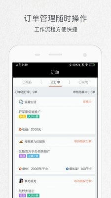 Halo光环软件截图3