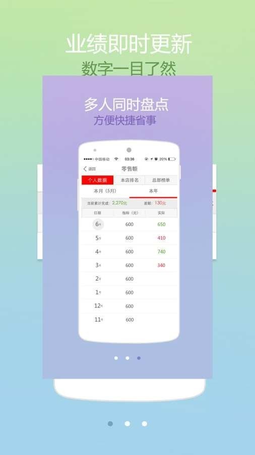 冠军美顾软件截图1