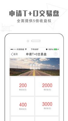 波段王软件截图2