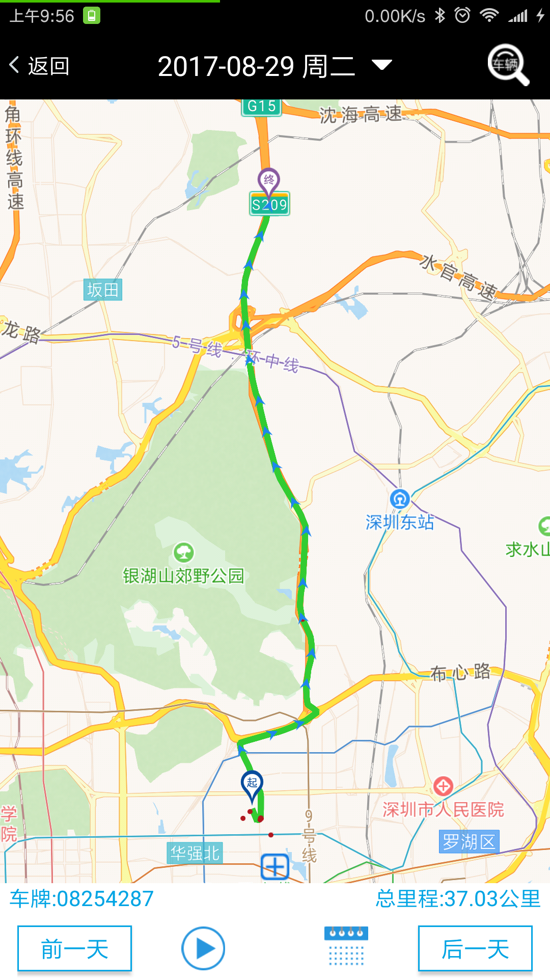 零距离365软件截图3