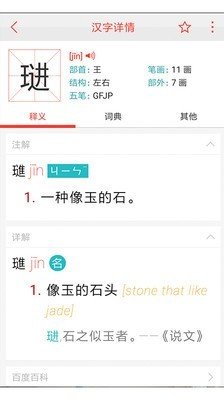 公主可儿换装软件截图1