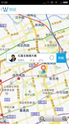 务加软件截图2