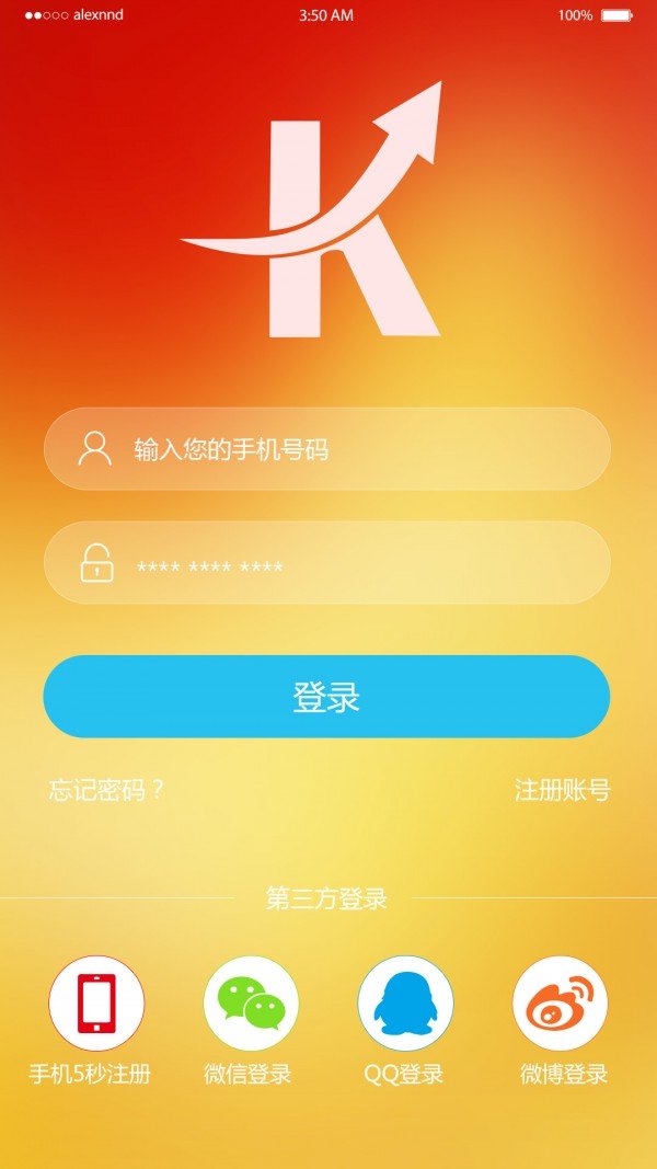 可为软件截图0