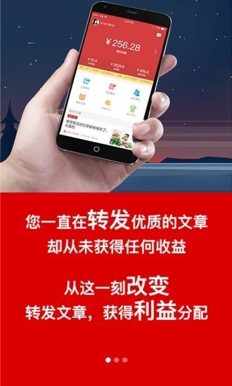 知士软件截图1