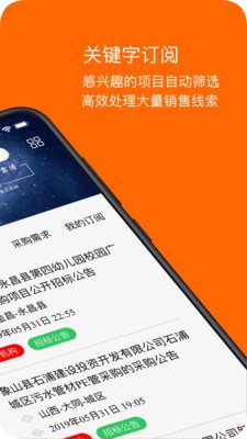 项米街软件截图1