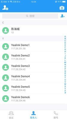 Yealink VCM软件截图2