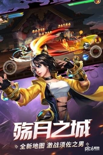 时空猎人oppo版软件截图2