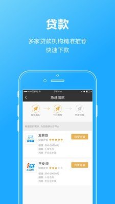 憨分数据软件截图3