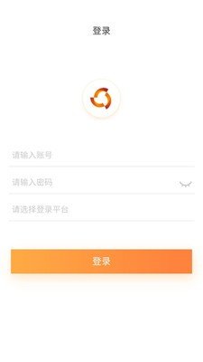 盛业远程签约软件截图0