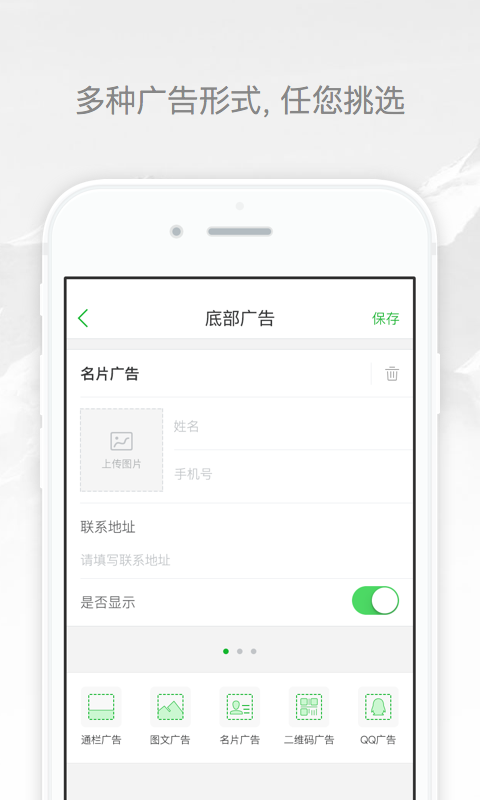 推推狗软件截图3