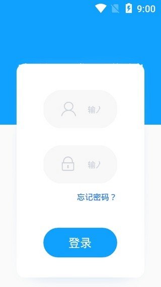 队员考勤系统软件截图2