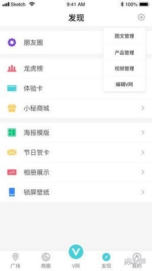 洋小秘软件截图1