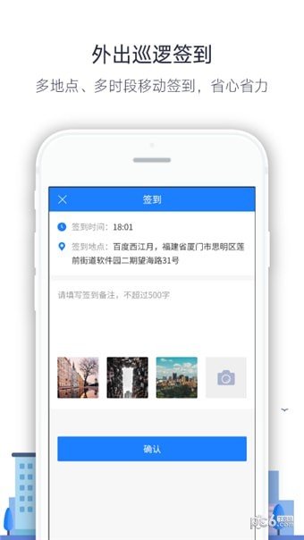 保安e家软件截图3