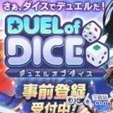 DUEL of DICE