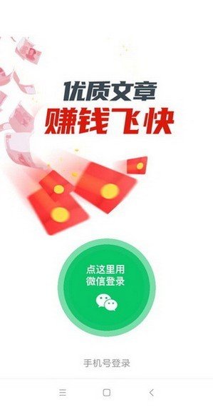 龙虾阅读软件截图0