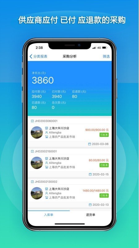 大华Mobile软件截图2