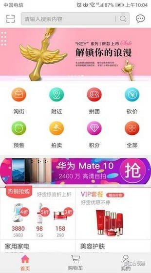 DMS营销系统软件截图3