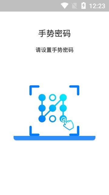 币贝交易所软件截图0