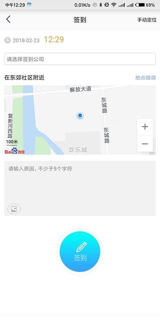 成功宝软件截图3