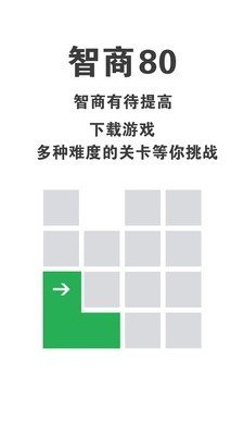 一笔画完软件截图3