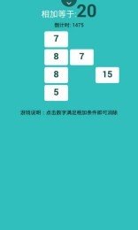 学霸制造软件截图1