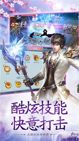 茅山驱魔录软件截图3