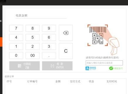 云蝎科技软件截图1