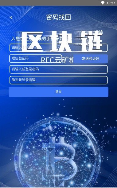 REC软件截图3