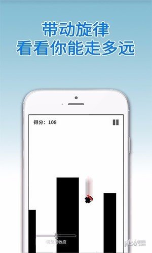 声控忍者软件截图0