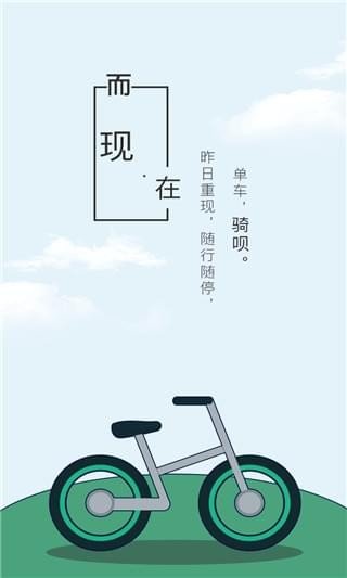 鲁班运维大师软件截图1