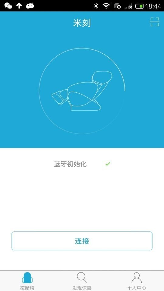 米刻软件截图0