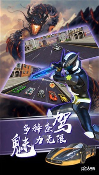 神兽金刚之青龙再现2软件截图2