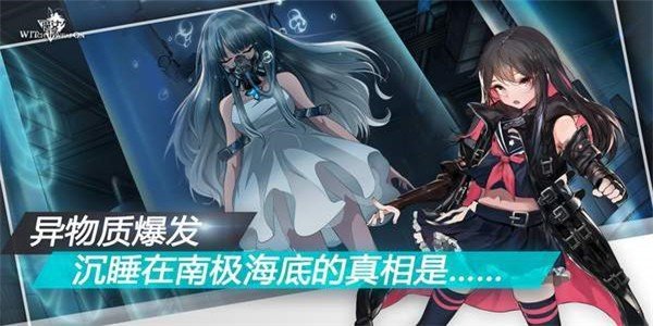 生存日Z少女对决软件截图2