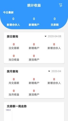 汇卡创客软件截图1