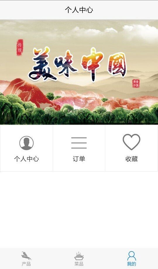 8号联盟软件截图0